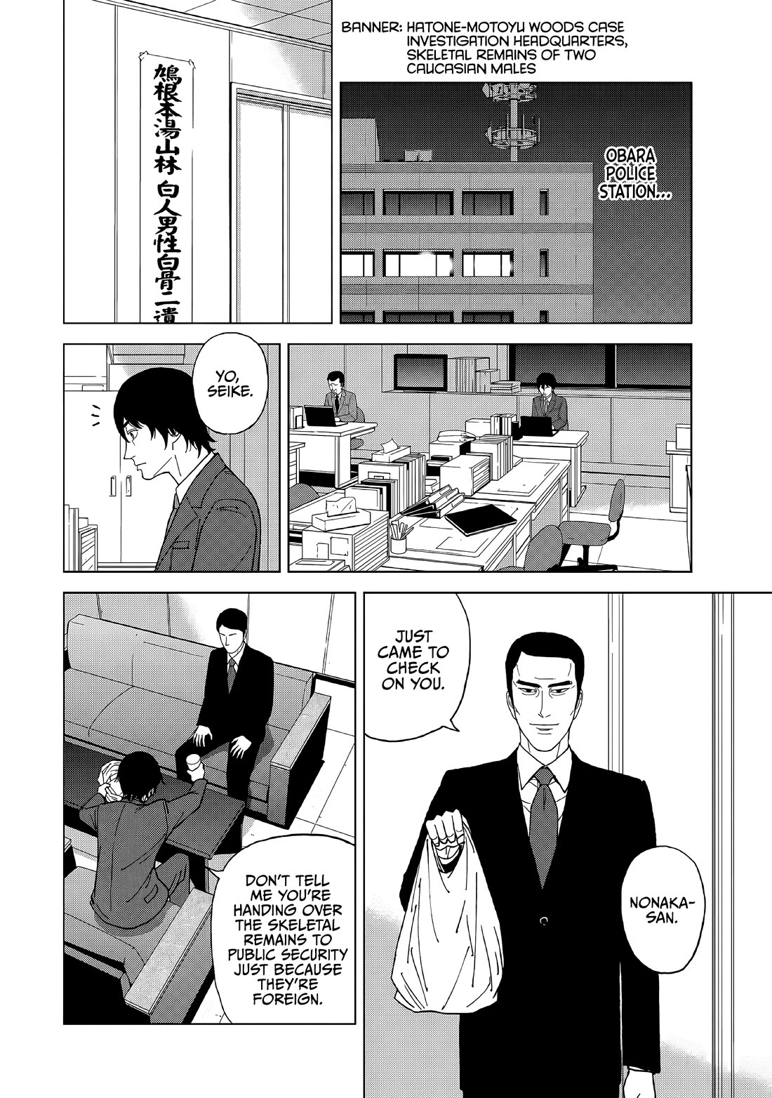 Inspector Kurokouchi Chapter 56 page 7 - Chapter 56: The Women in Black