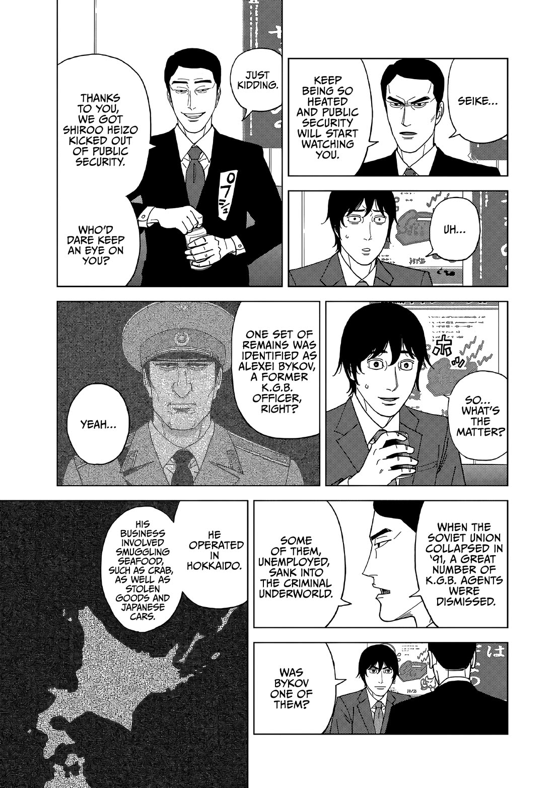 Inspector Kurokouchi Chapter 56 page 8 - Chapter 56: The Women in Black