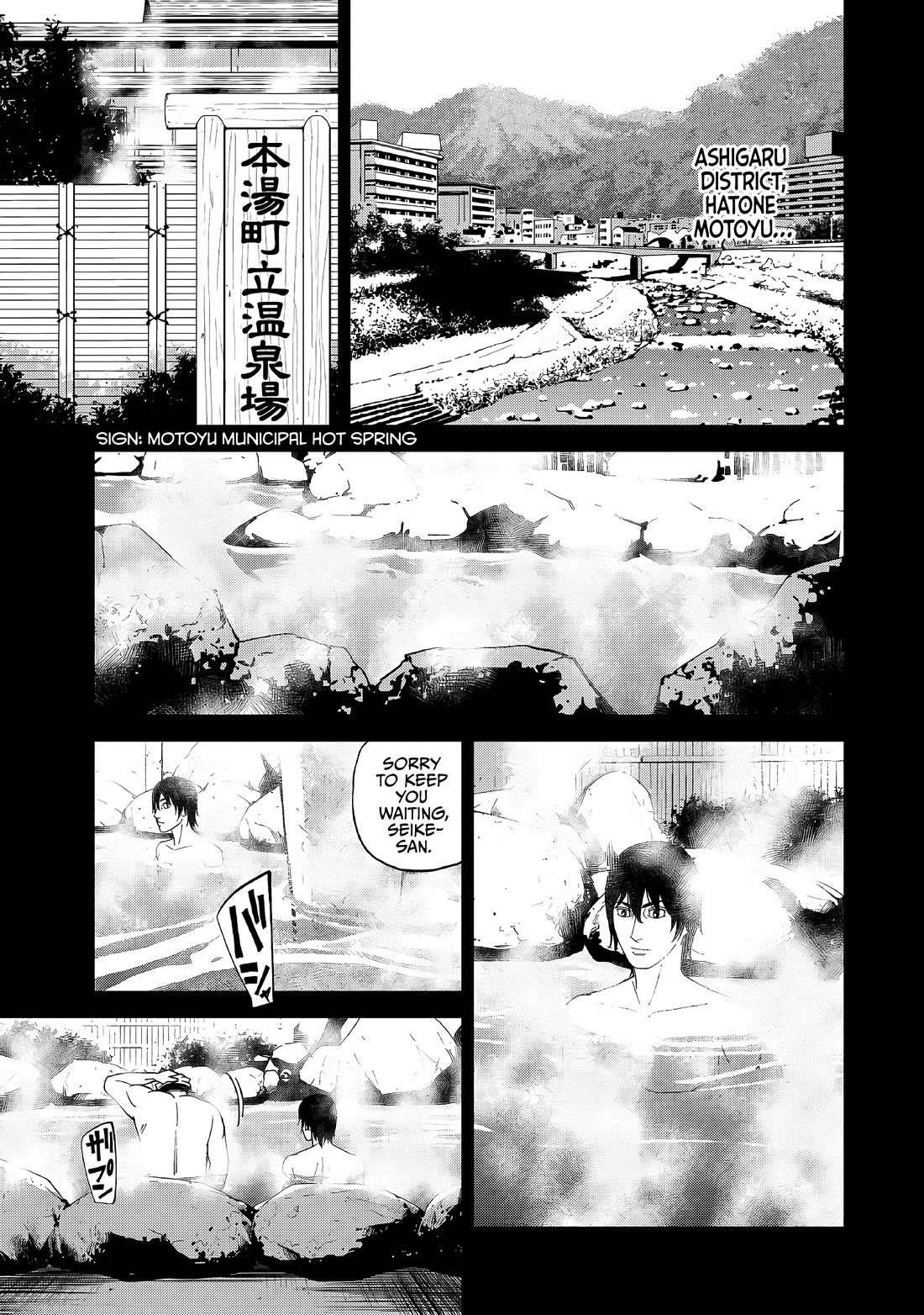 Inspector Kurokouchi Chapter 57 page 1 - Chapter 57: The Gray Mafia
