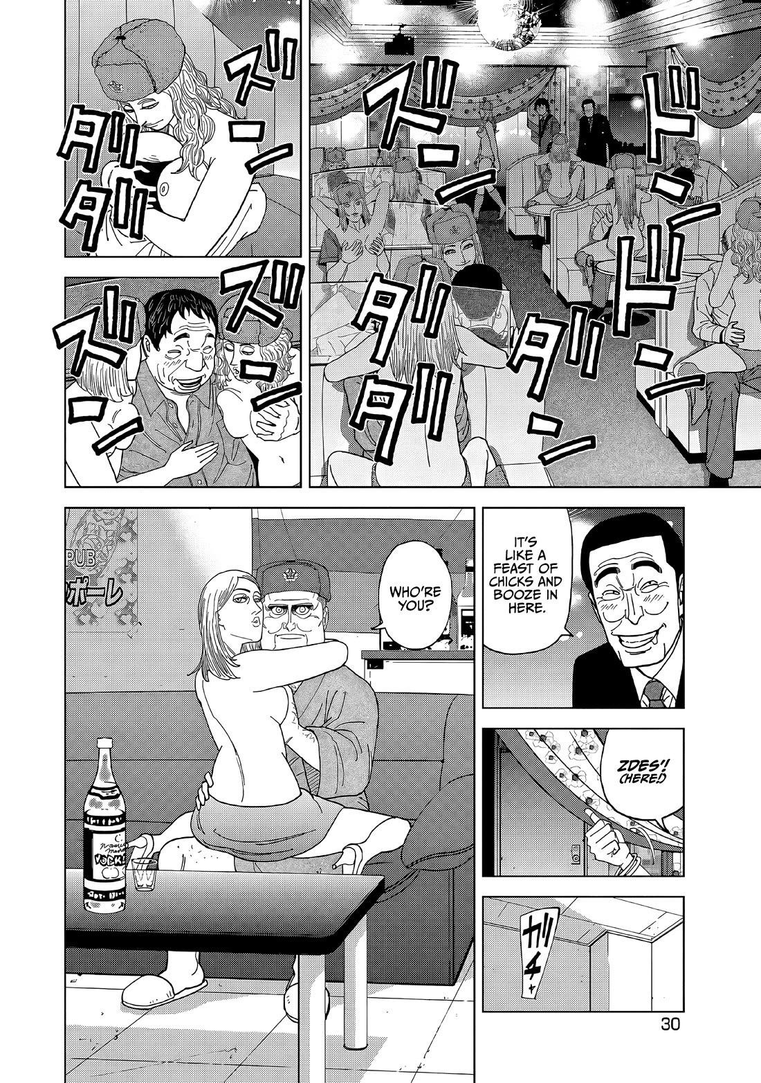 Inspector Kurokouchi Chapter 57 page 10 - Chapter 57: The Gray Mafia