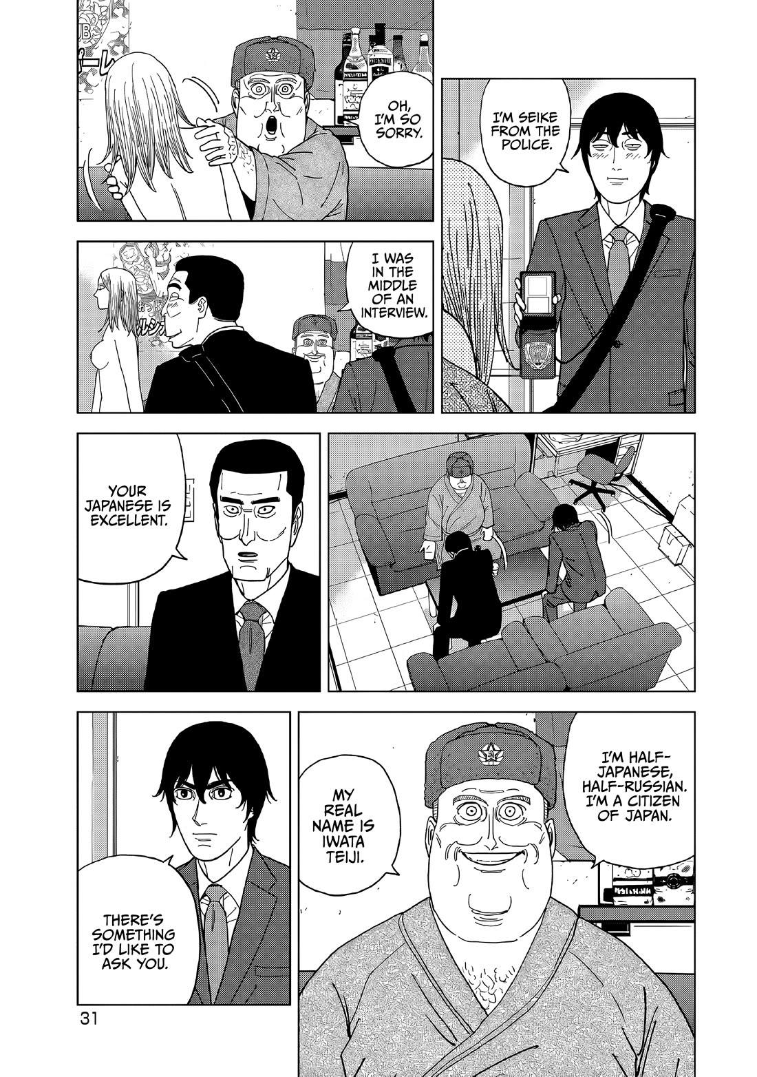 Inspector Kurokouchi Chapter 57 page 11 - Chapter 57: The Gray Mafia