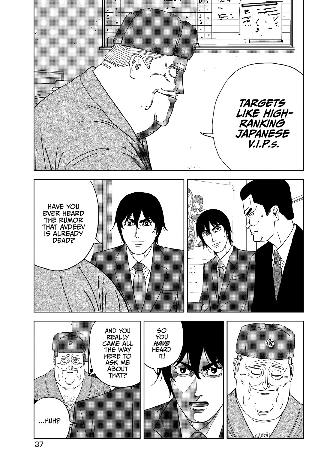 Inspector Kurokouchi Chapter 57 page 17 - Chapter 57: The Gray Mafia