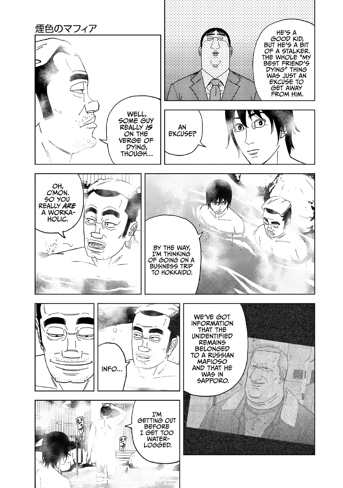 Inspector Kurokouchi Chapter 57 page 3 - Chapter 57: The Gray Mafia