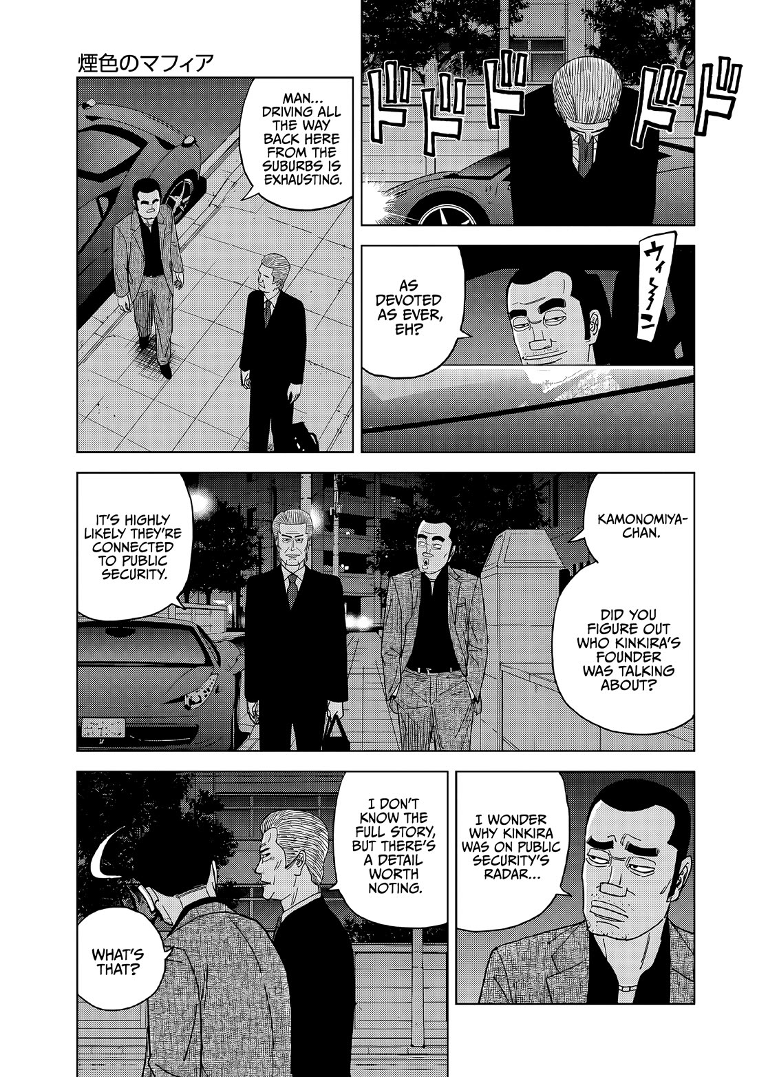 Inspector Kurokouchi Chapter 57 page 5 - Chapter 57: The Gray Mafia