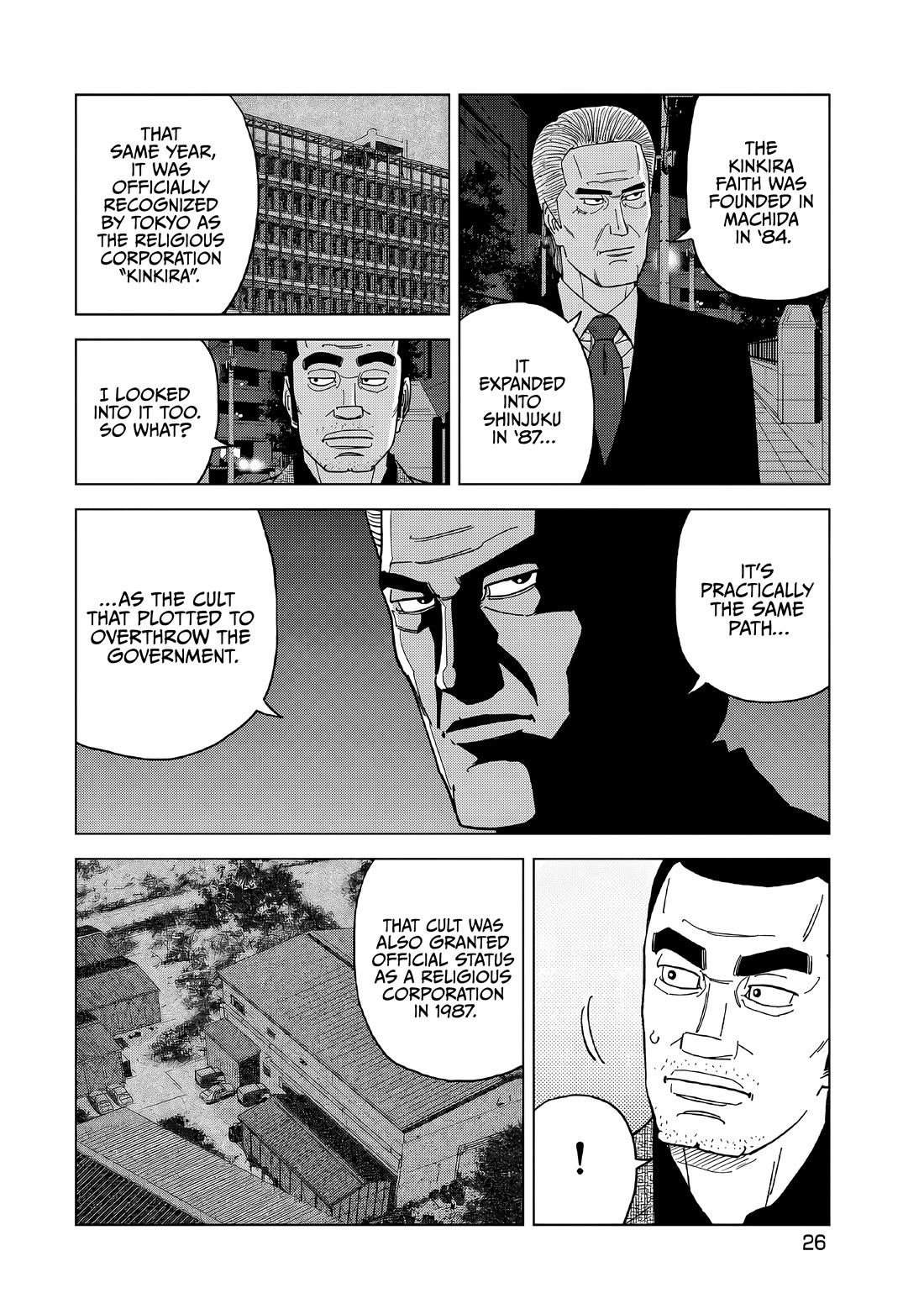 Inspector Kurokouchi Chapter 57 page 6 - Chapter 57: The Gray Mafia