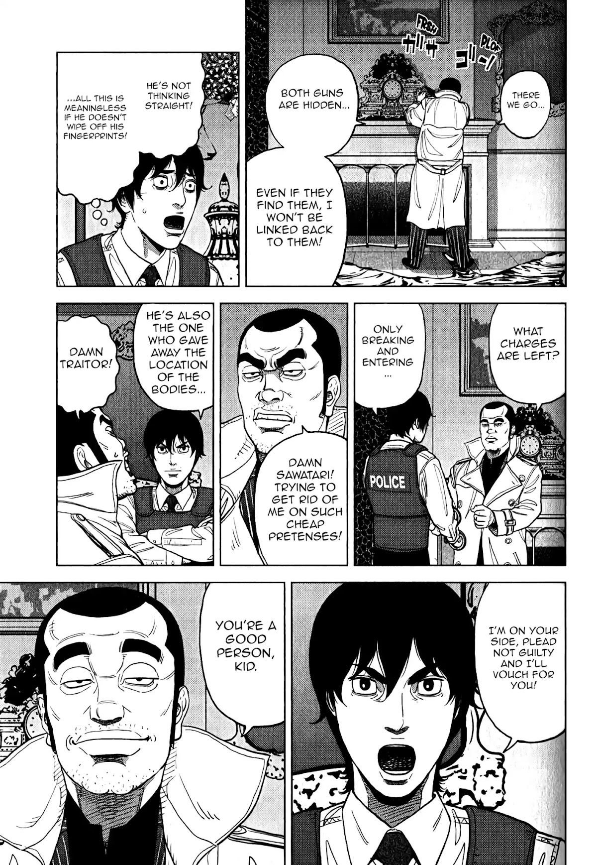 Inspector Kurokouchi Chapter 6 page 14 - Chapter 6: In the Red