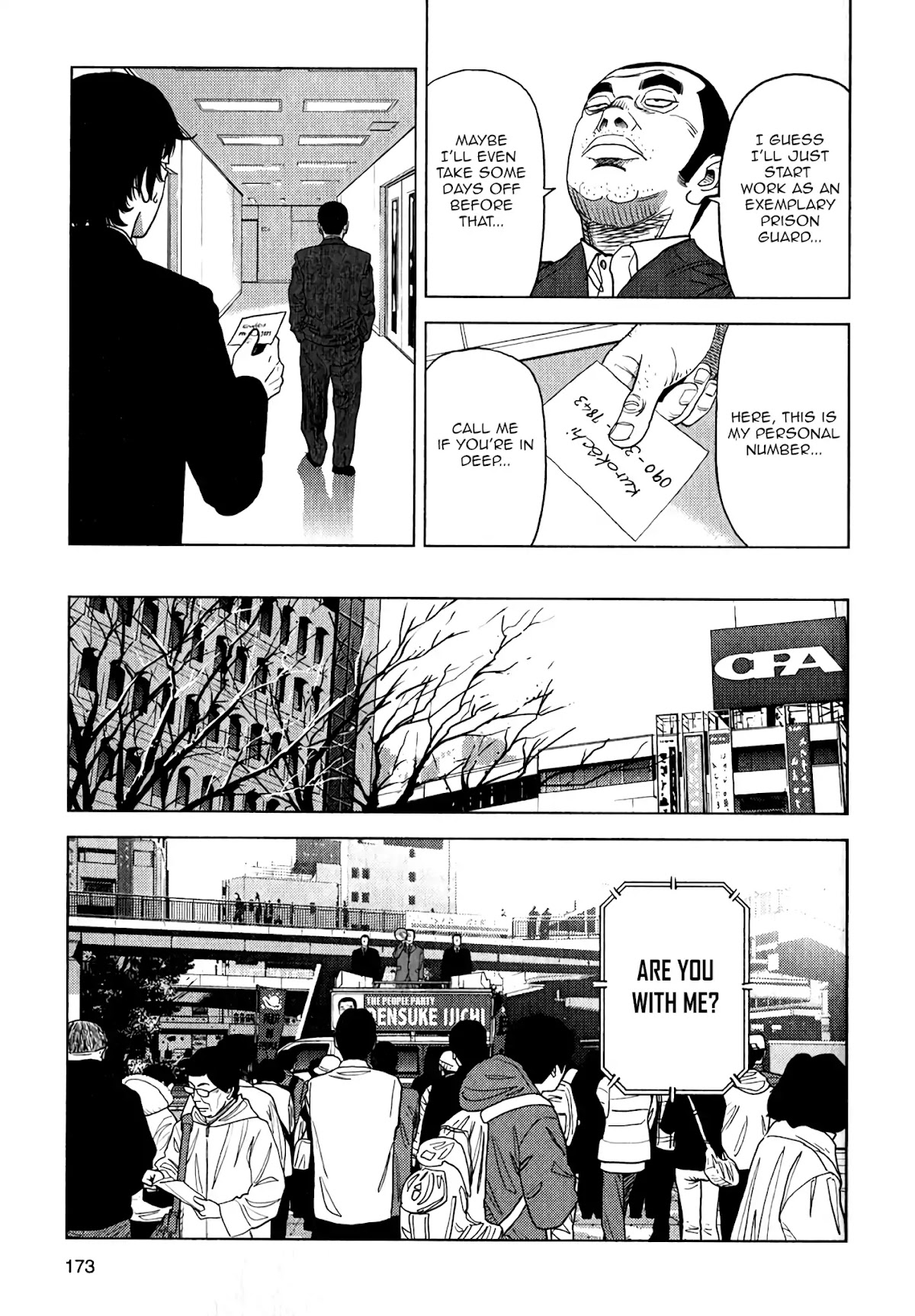 Inspector Kurokouchi Chapter 7 page 12 - Chapter 7: The Green Elder