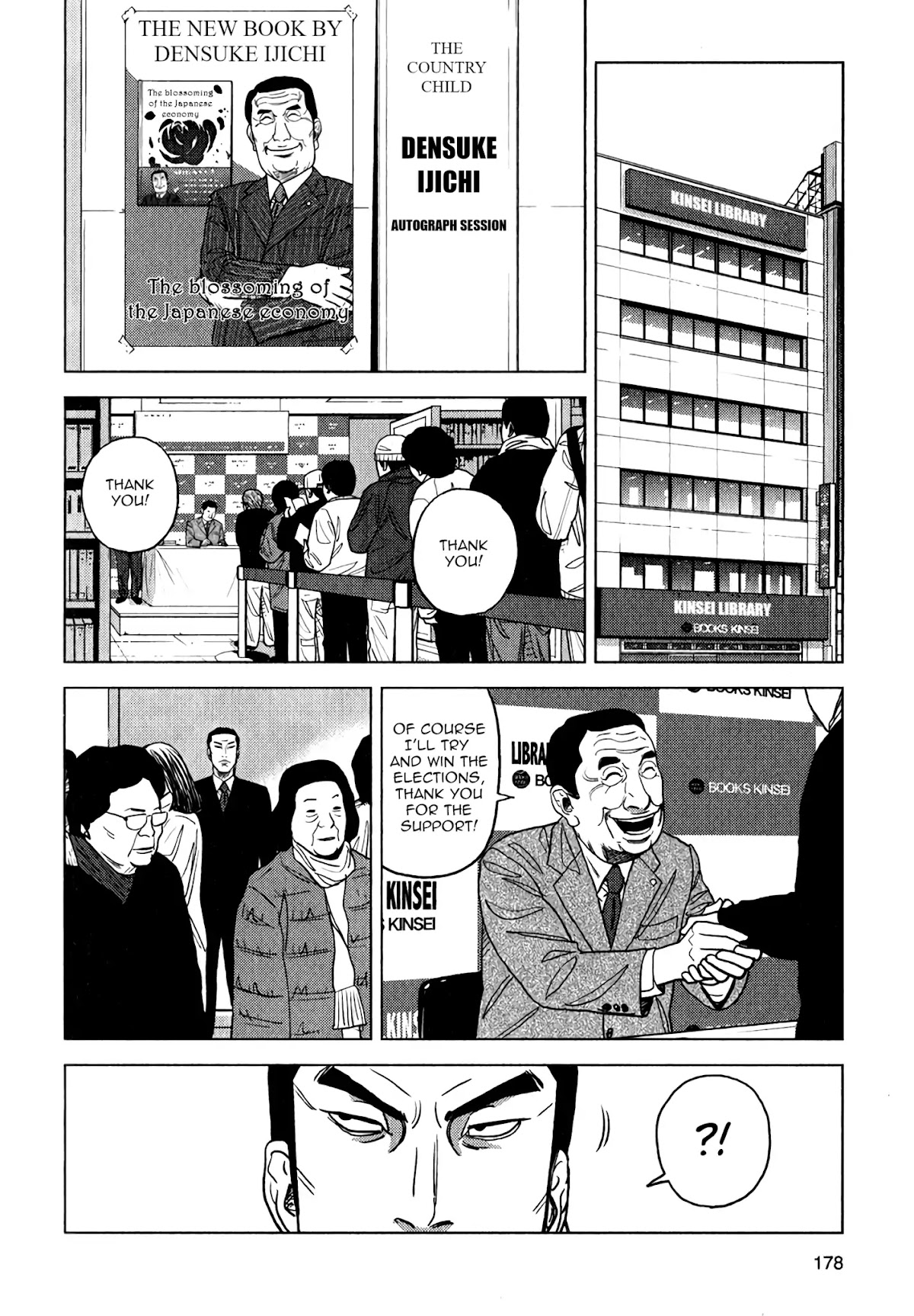 Inspector Kurokouchi Chapter 7 page 17 - Chapter 7: The Green Elder