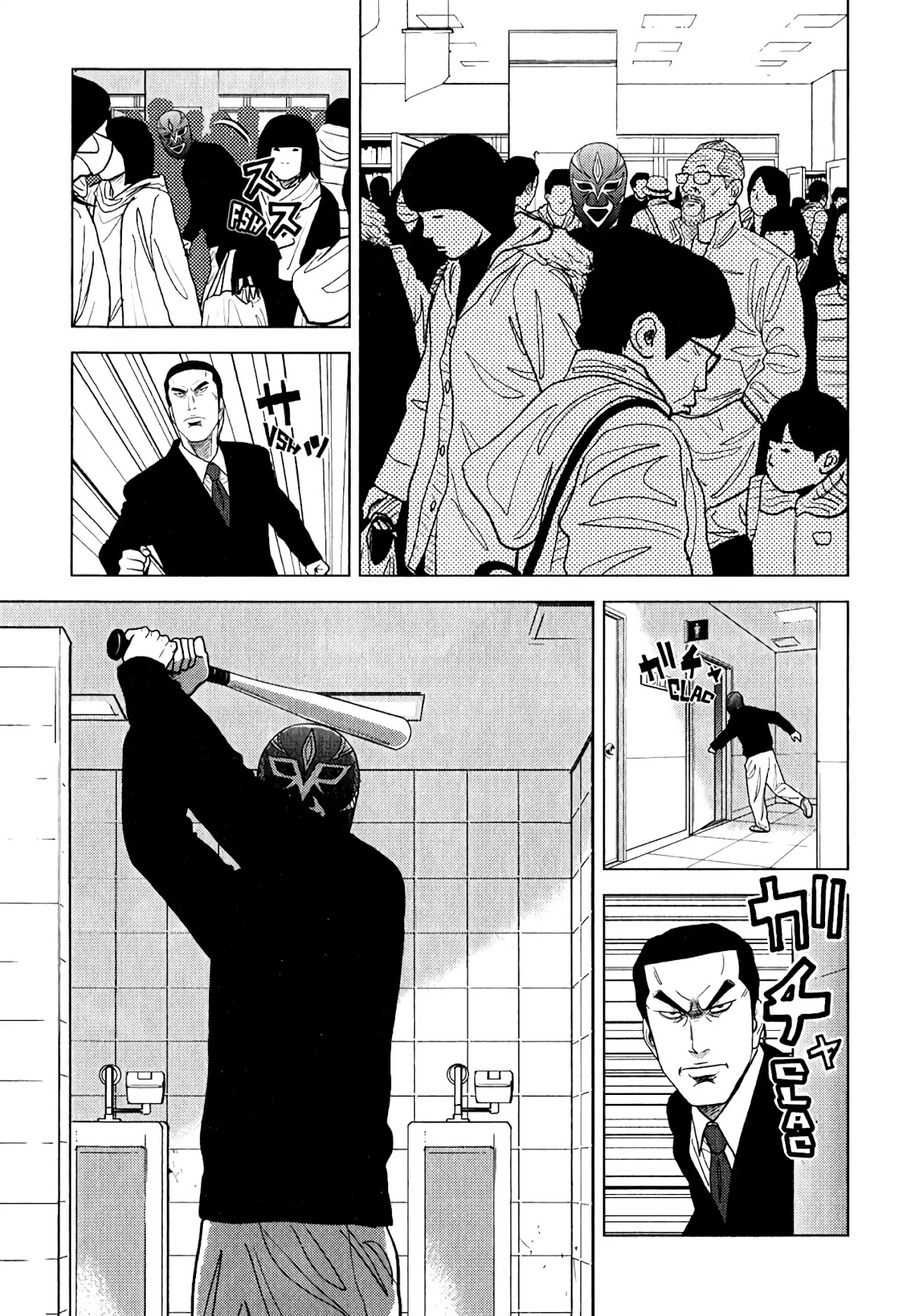 Inspector Kurokouchi Chapter 7 page 18 - Chapter 7: The Green Elder