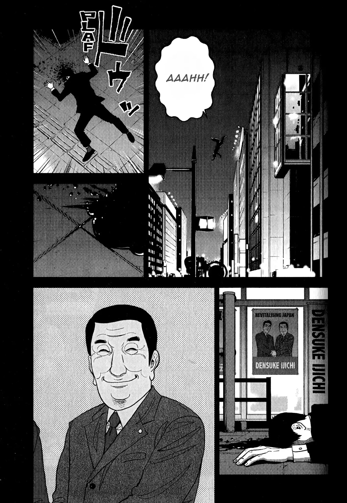 Inspector Kurokouchi Chapter 7 page 2 - Chapter 7: The Green Elder