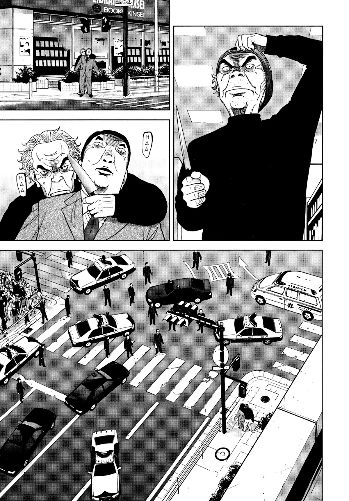 Inspector Kurokouchi Chapter 7 page 20 - Chapter 7: The Green Elder