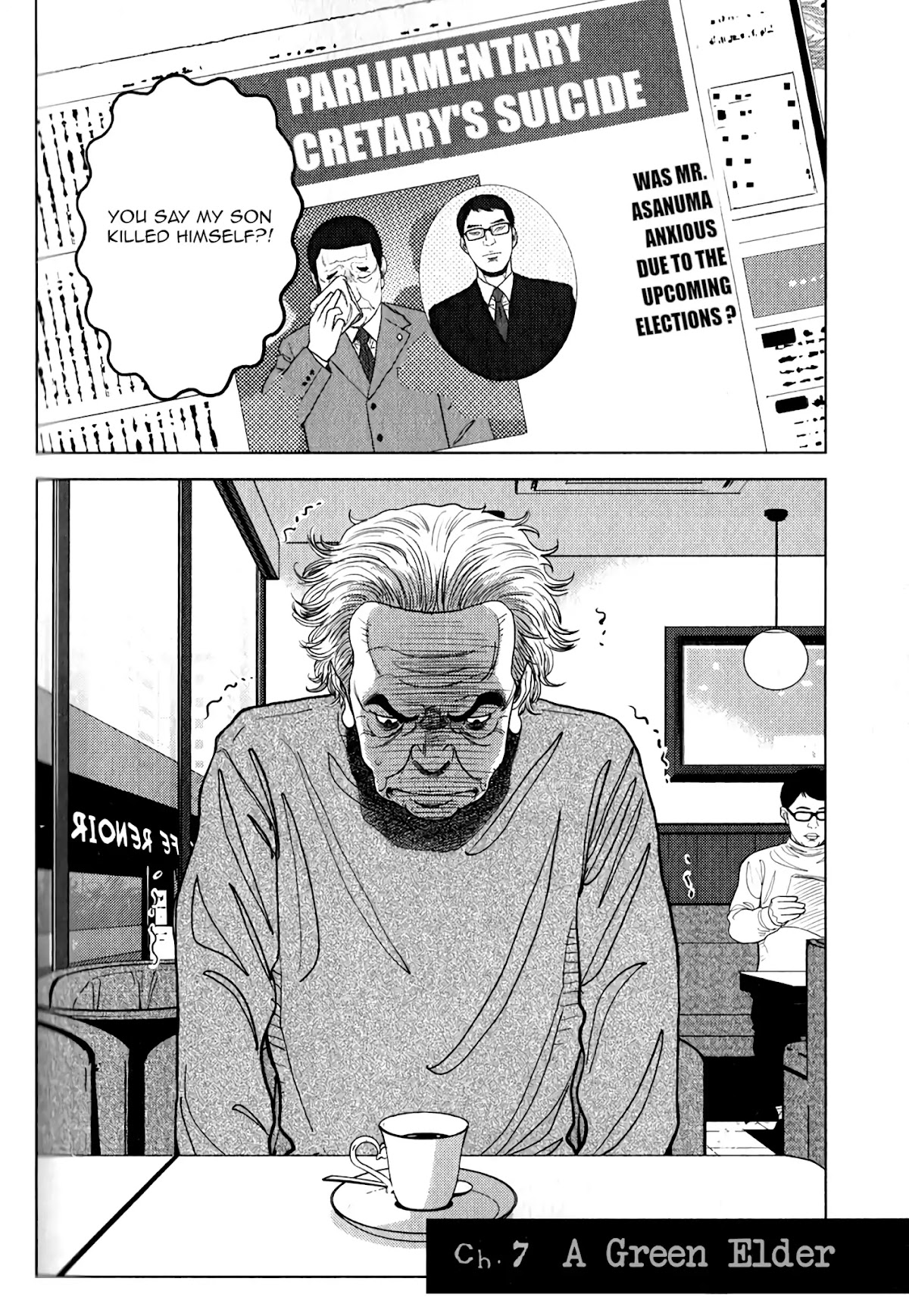Inspector Kurokouchi Chapter 7 page 3 - Chapter 7: The Green Elder