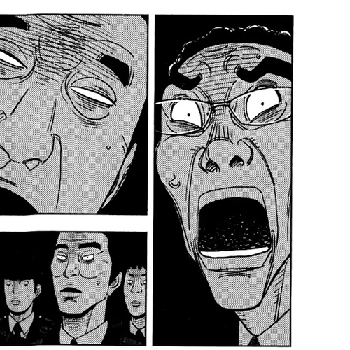 Inspector Kurokouchi Chapter 7: The Green Elder cover