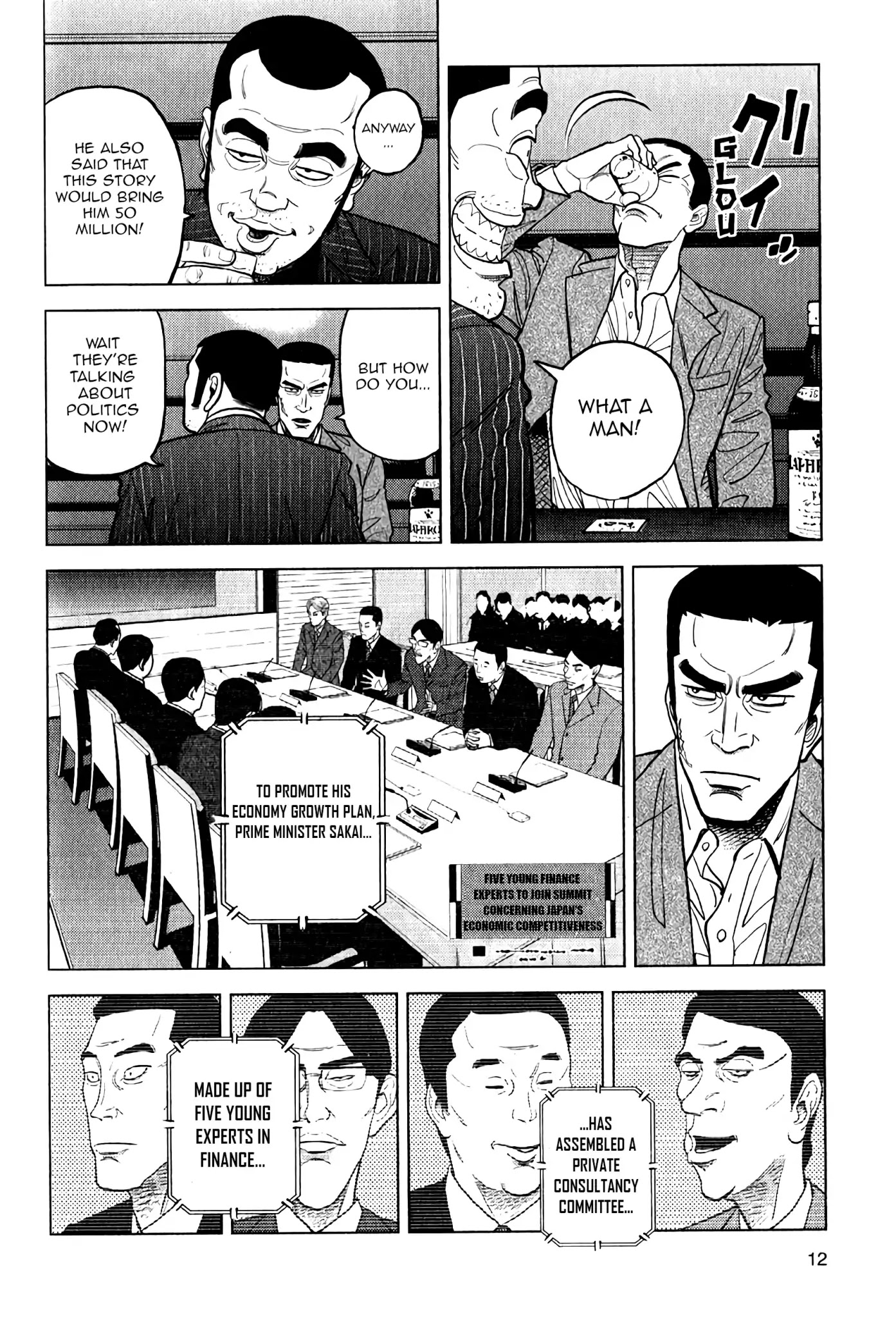 Inspector Kurokouchi Chapter 8 page 12 - Chapter 8: Black Coach