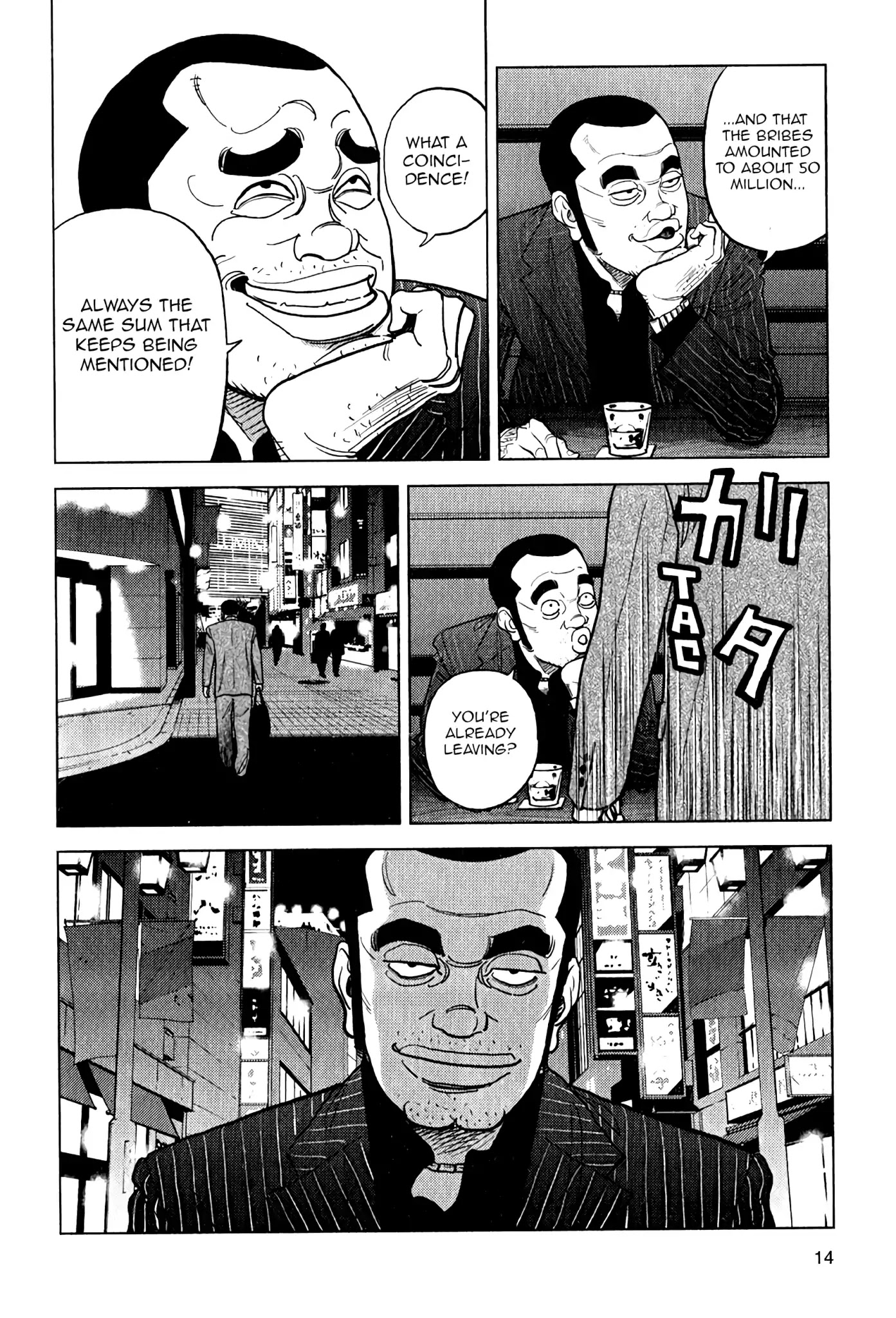 Inspector Kurokouchi Chapter 8 page 14 - Chapter 8: Black Coach