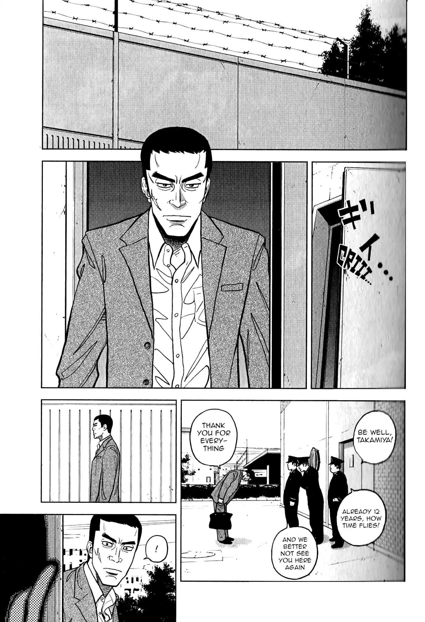 Inspector Kurokouchi Chapter 8 page 3 - Chapter 8: Black Coach