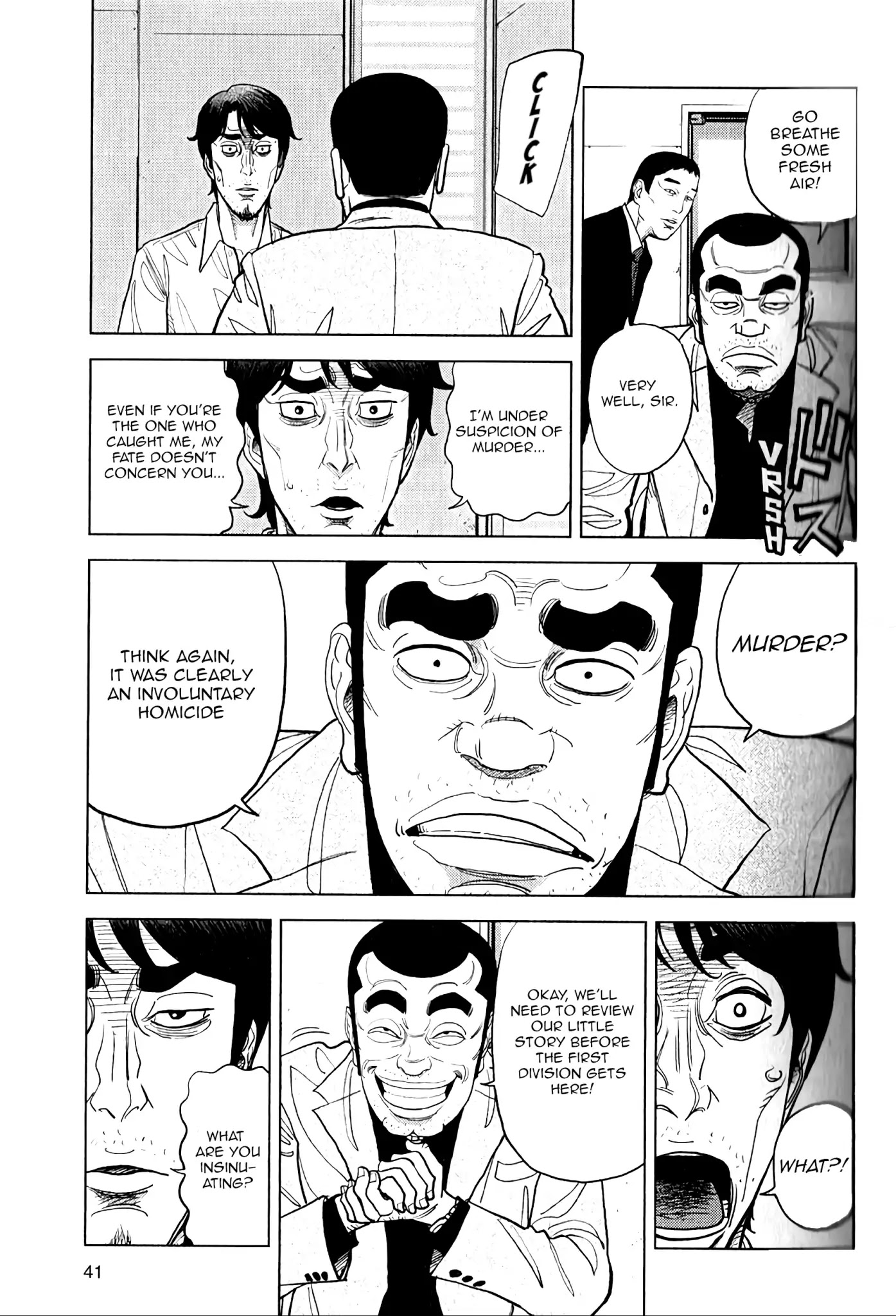 Inspector Kurokouchi Chapter 9 page 12 - Chapter 9: Rose Petal Storm