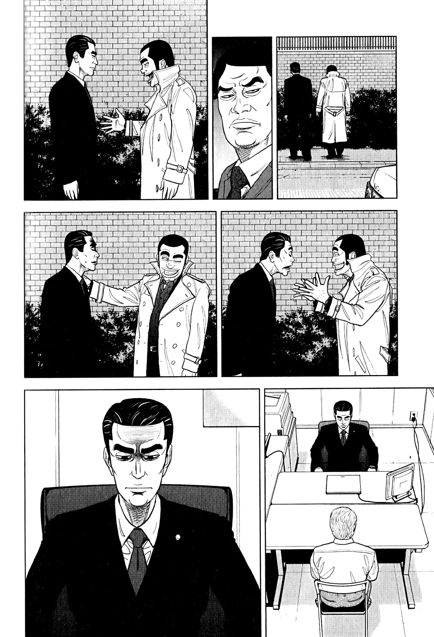 Inspector Kurokouchi Chapter 9 page 17 - Chapter 9: Rose Petal Storm