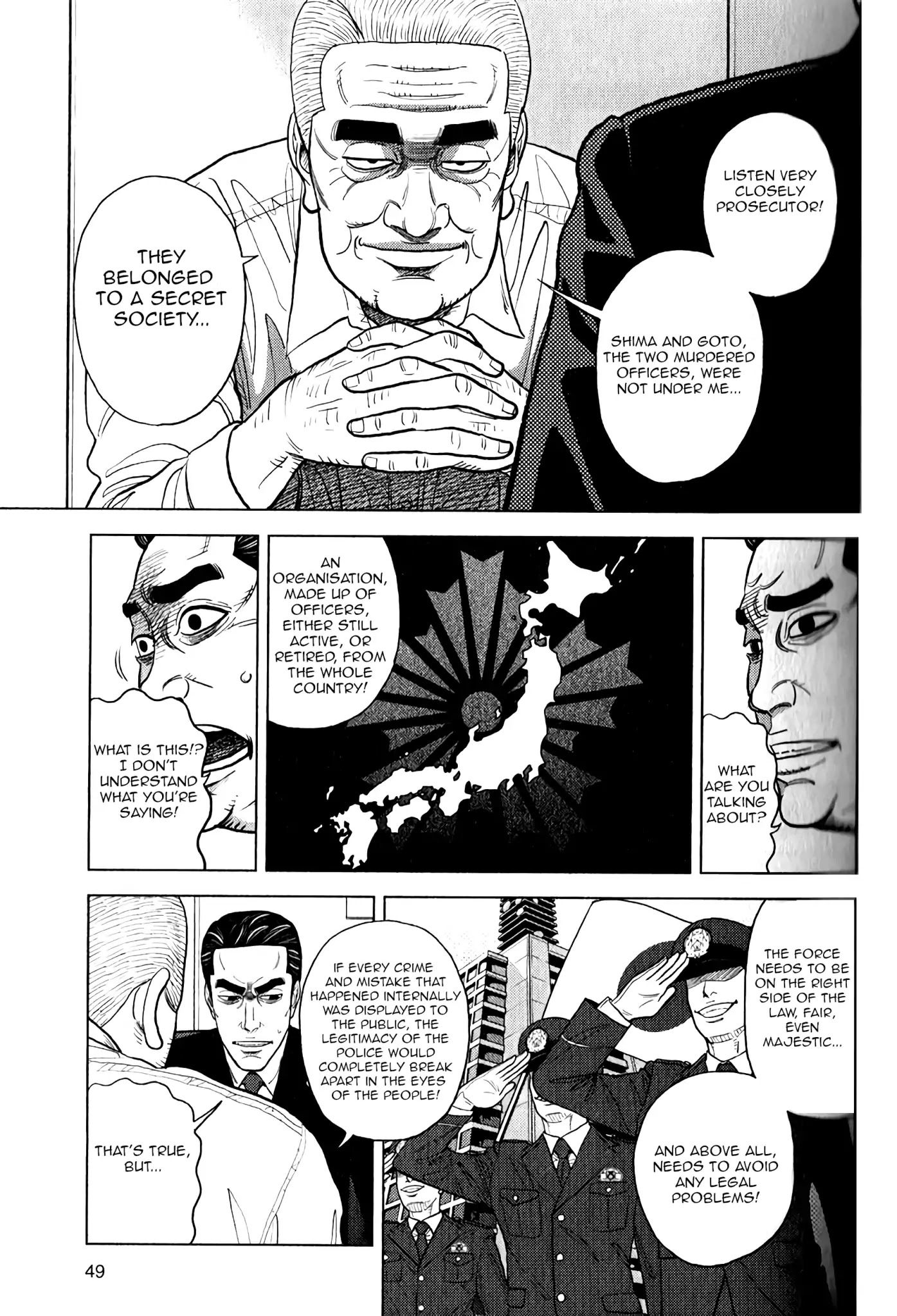 Inspector Kurokouchi Chapter 9 page 20 - Chapter 9: Rose Petal Storm