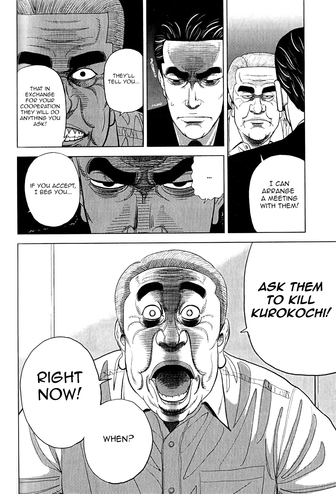 Inspector Kurokouchi Chapter 9 page 23 - Chapter 9: Rose Petal Storm