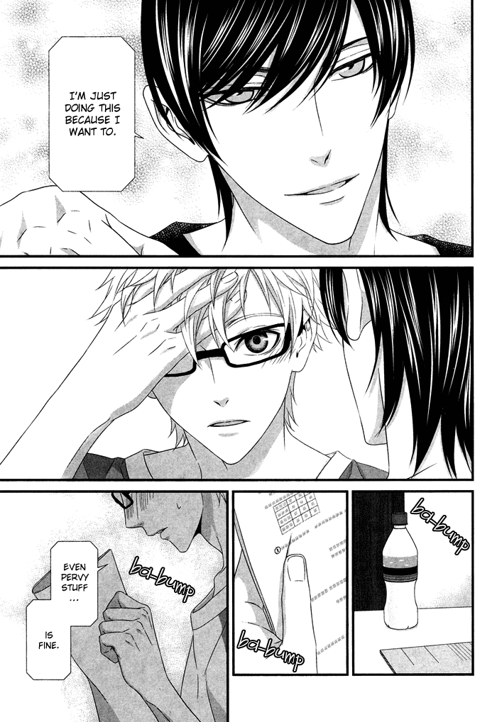 Interval Chapter 5.7 page 18 - Chapter 5.7: Interval dj - Garakuta Zoukangou Gougai 16