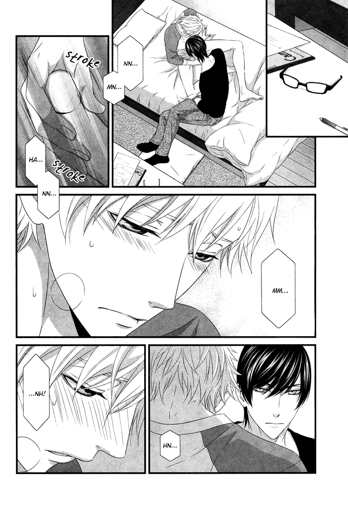 Interval Chapter 5.7 page 21 - Chapter 5.7: Interval dj - Garakuta Zoukangou Gougai 16