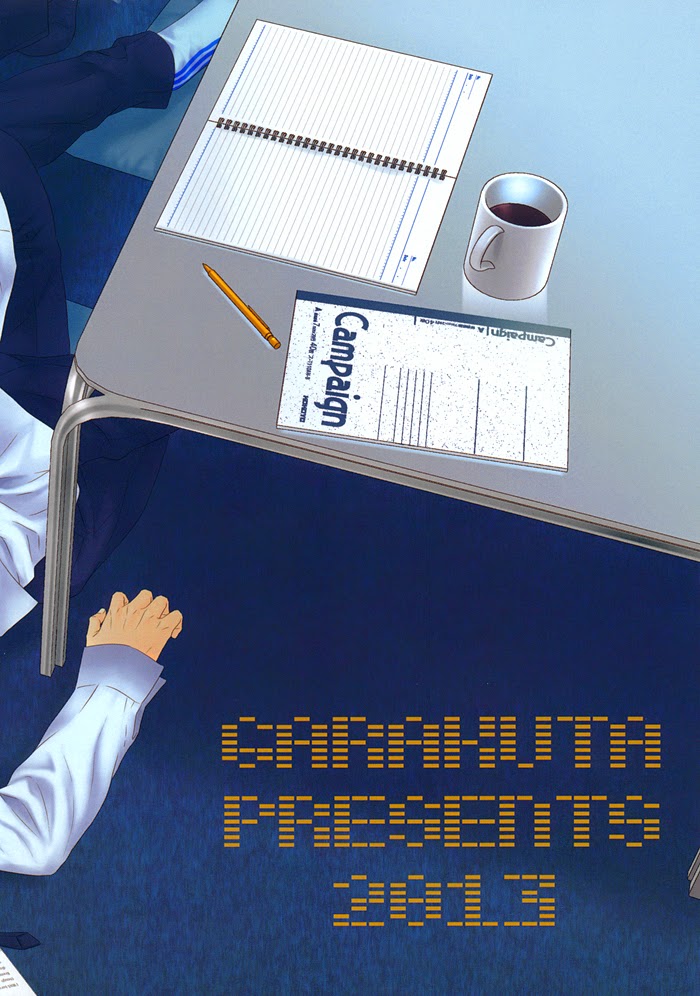 Interval Chapter 5.7 page 5 - Chapter 5.7: Interval dj - Garakuta Zoukangou Gougai 16