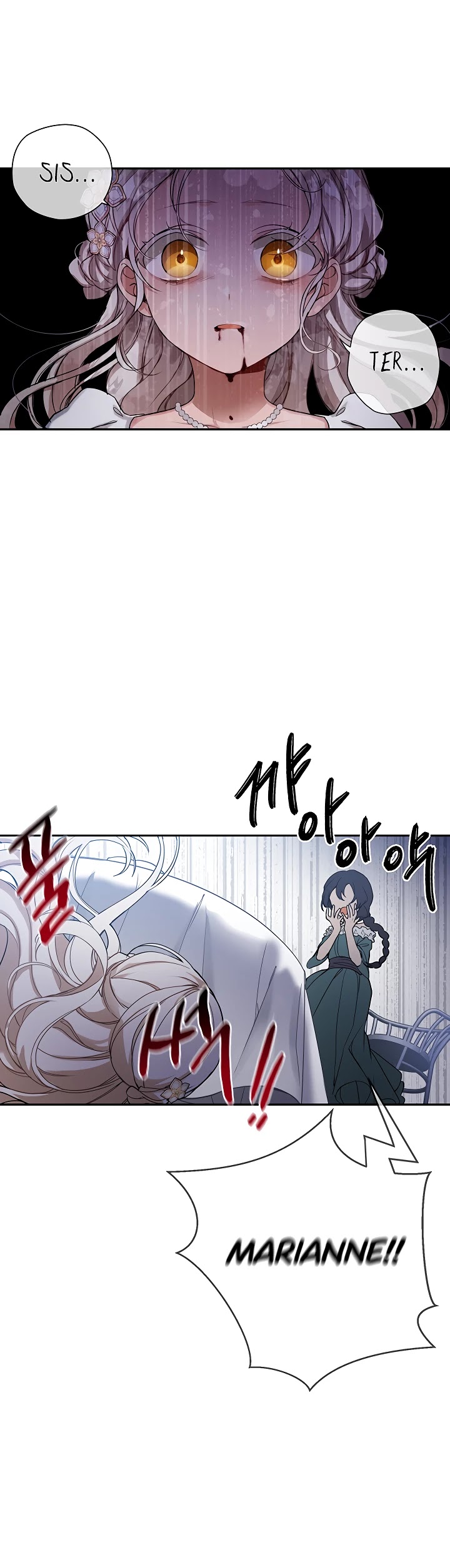 Into the Light Once Again Chapter 1 page 17 - Chapter 1