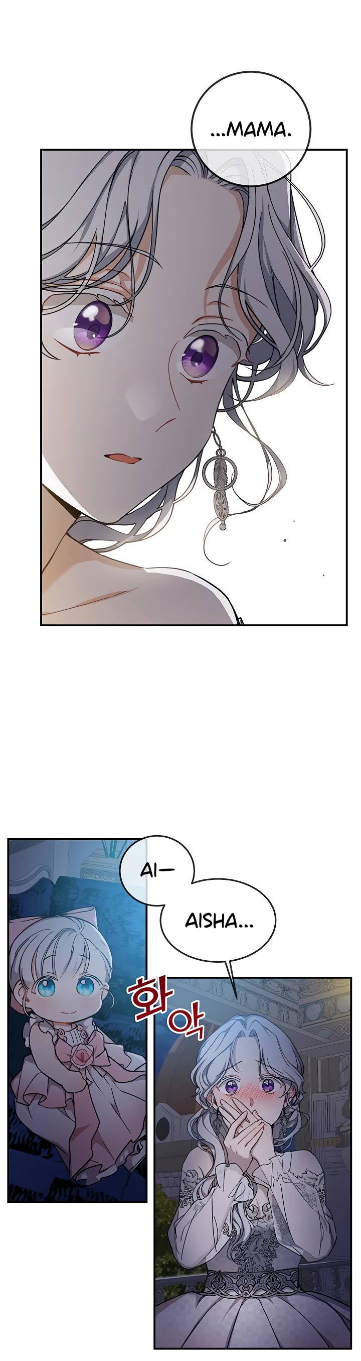 Into the Light Once Again Chapter 10 page 9 - Chapter 10