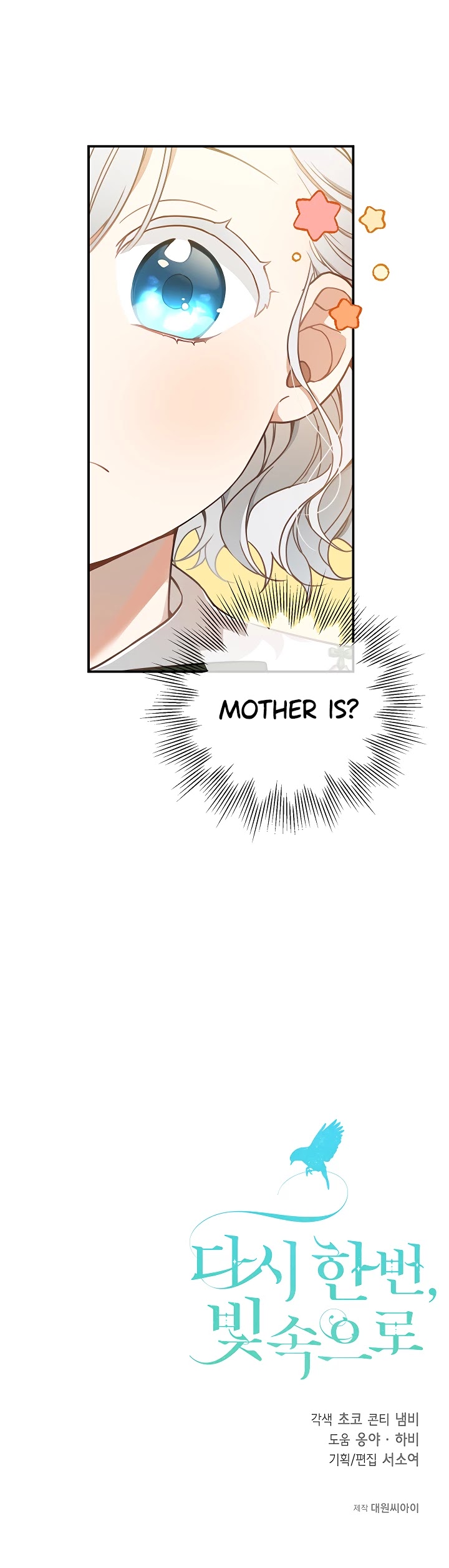 Into the Light Once Again Chapter 11 page 34 - Chapter 11