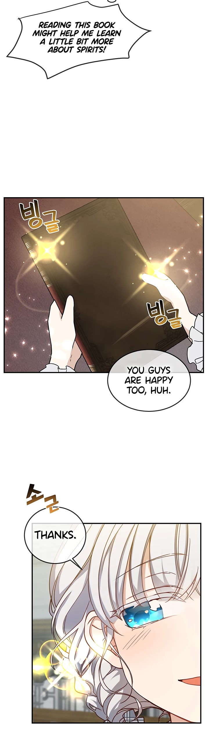 Into the Light Once Again Chapter 12 page 25 - Chapter 12