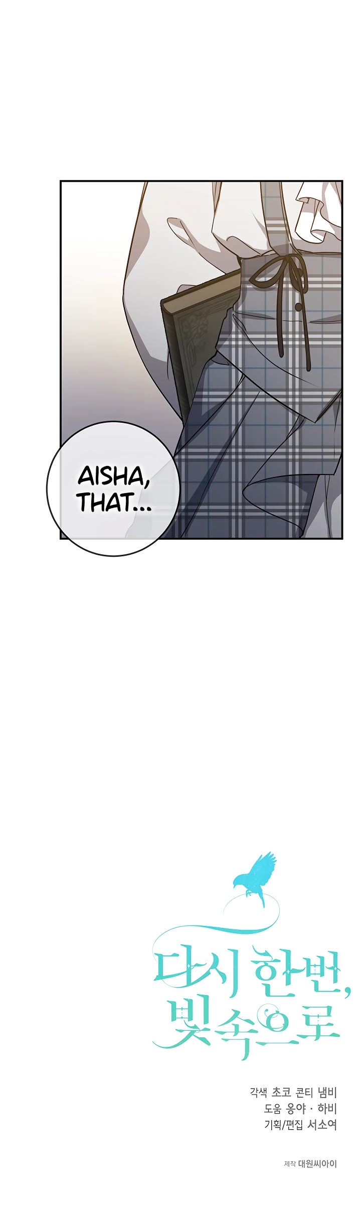 Into the Light Once Again Chapter 12 page 33 - Chapter 12