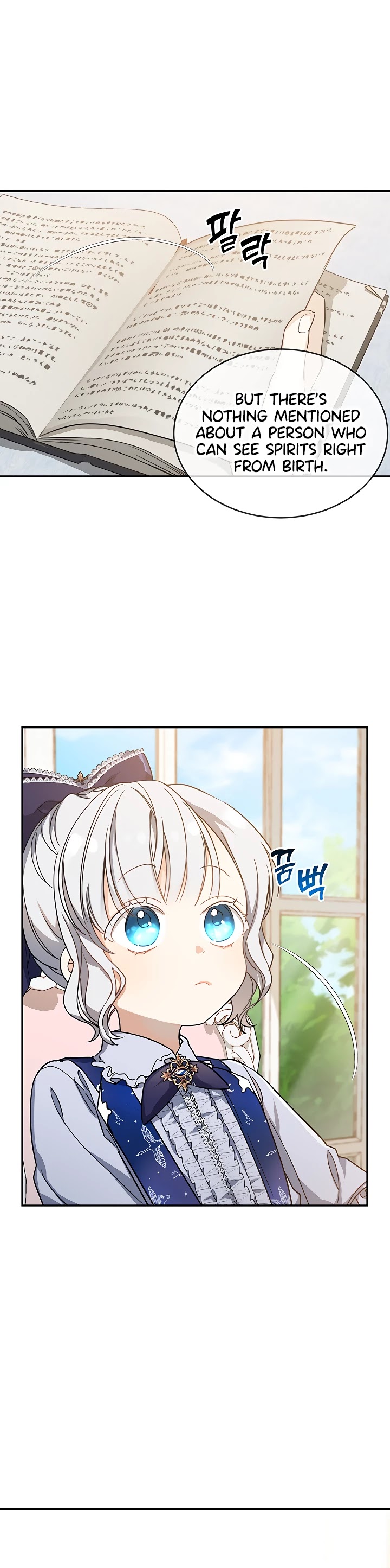Into the Light Once Again Chapter 13 page 16 - Chapter 13