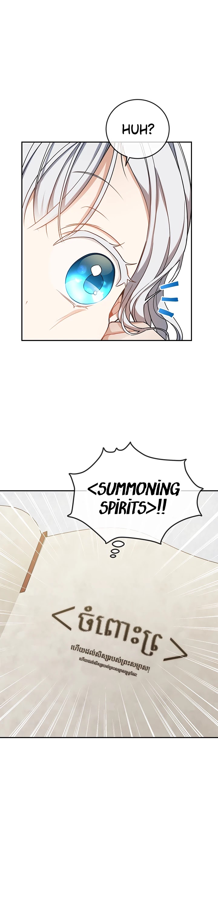 Into the Light Once Again Chapter 13 page 18 - Chapter 13