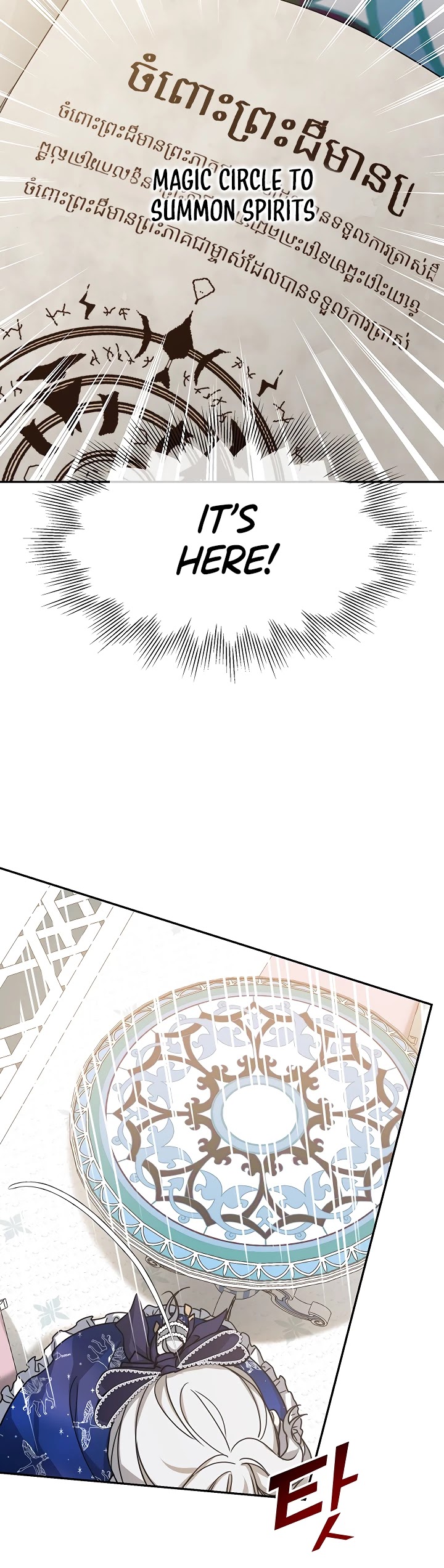 Into the Light Once Again Chapter 13 page 28 - Chapter 13