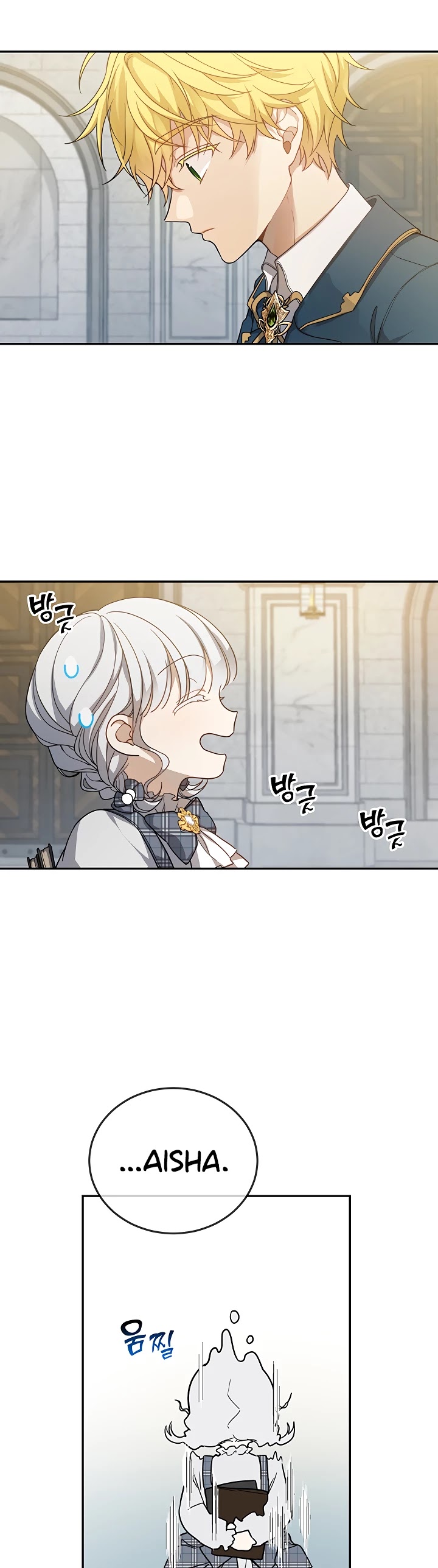 Into the Light Once Again Chapter 13 page 4 - Chapter 13