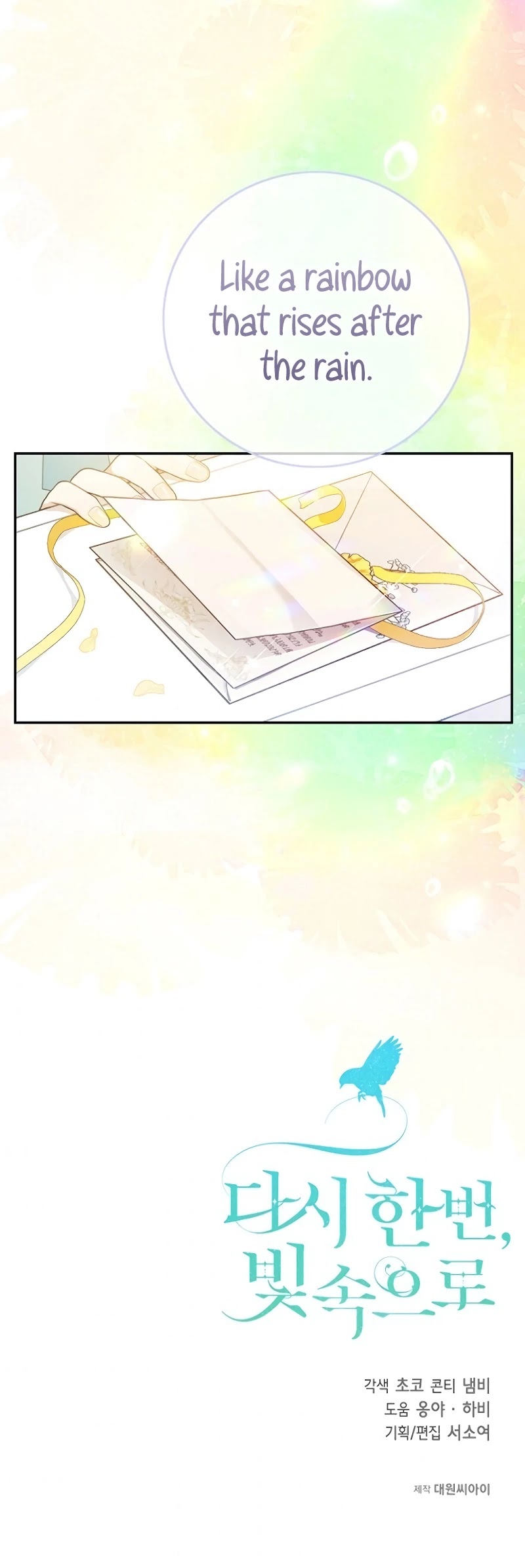 Into the Light Once Again Chapter 16 page 43 - Chapter 16