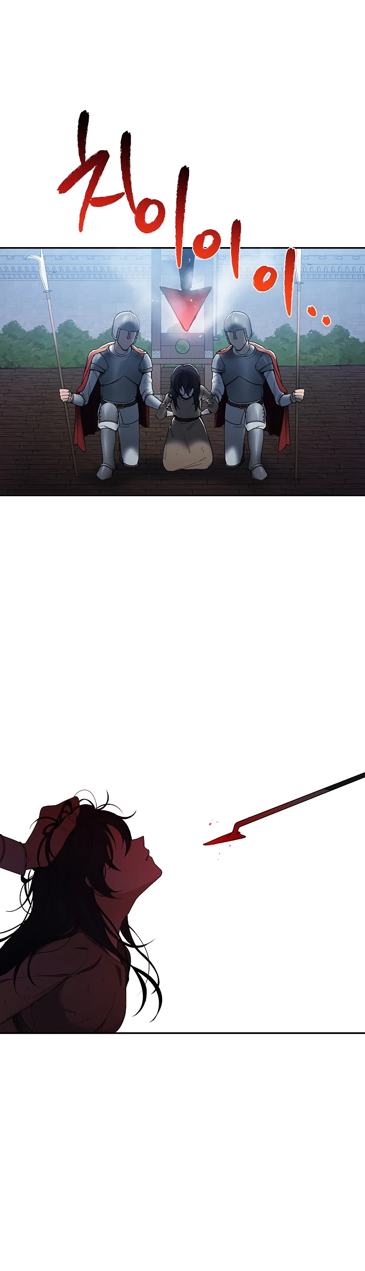Into the Light Once Again Chapter 2 page 28 - Chapter 2