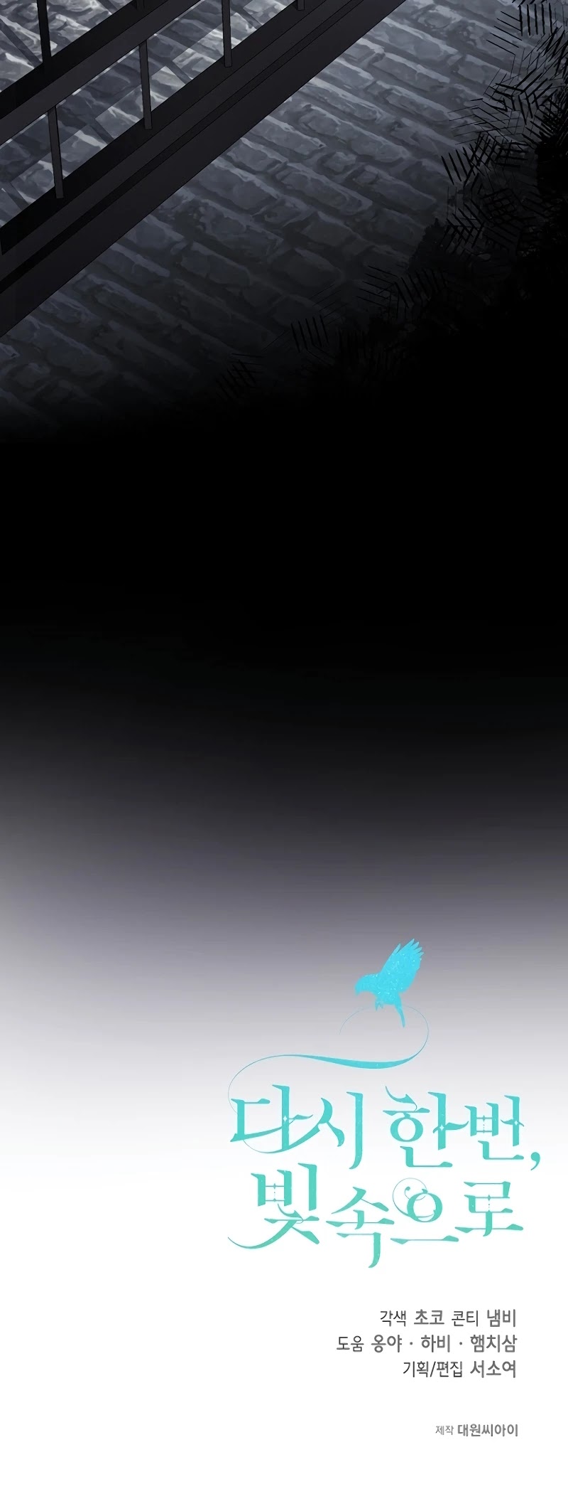 Into the Light Once Again Chapter 20 page 41 - Chapter 20