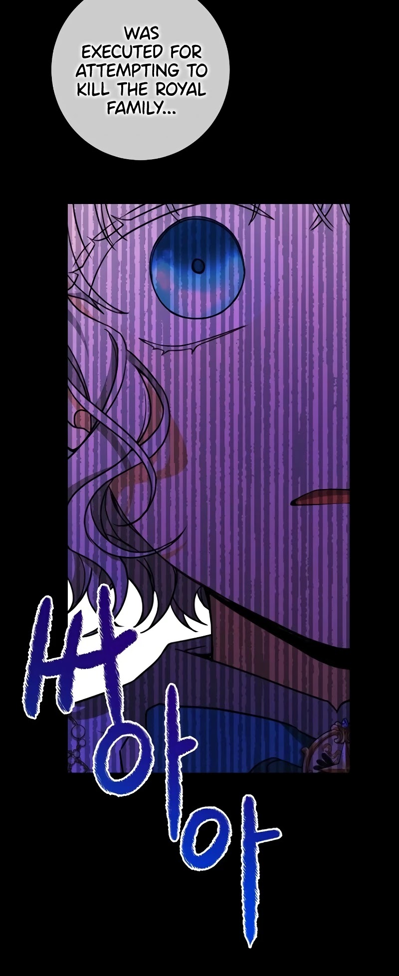Into the Light Once Again Chapter 26 page 42 - Chapter 26