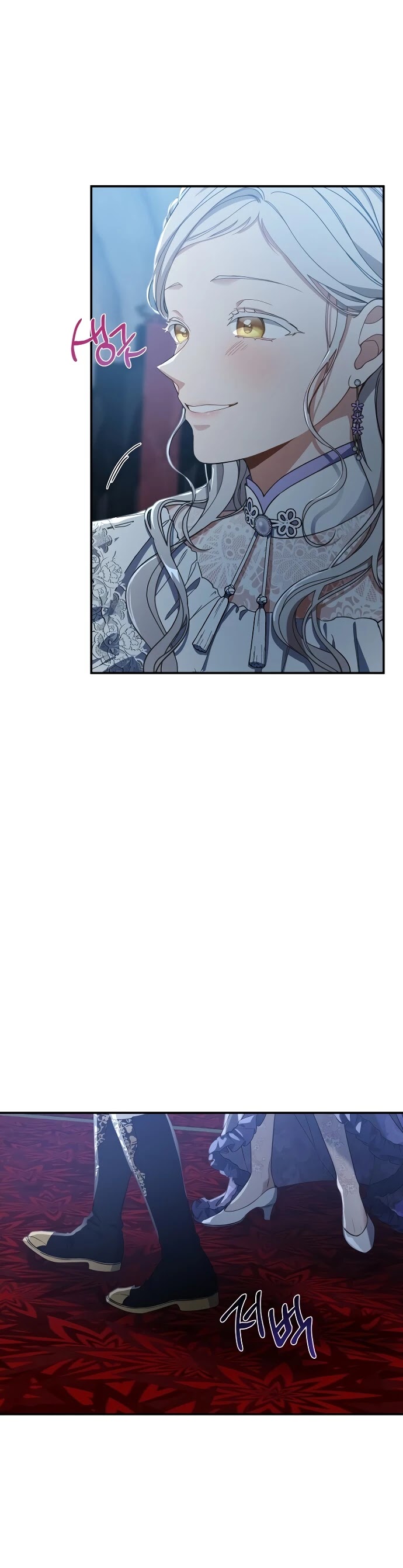 Into the Light Once Again Chapter 29 page 34 - Chapter 29