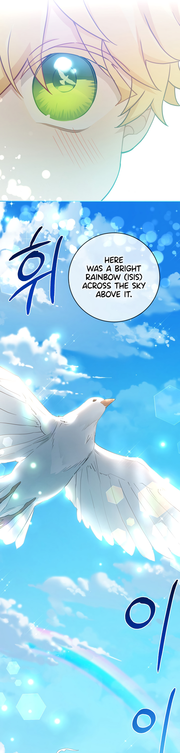 Into the Light Once Again Chapter 33 page 17 - Chapter 33