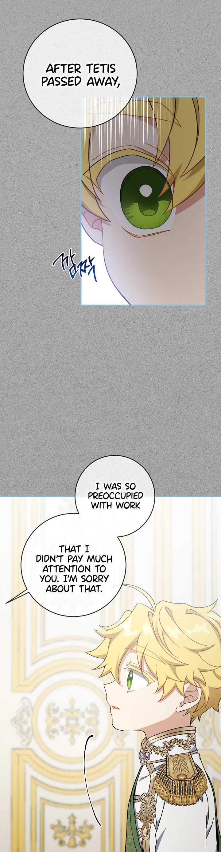 Into the Light Once Again Chapter 33 page 7 - Chapter 33