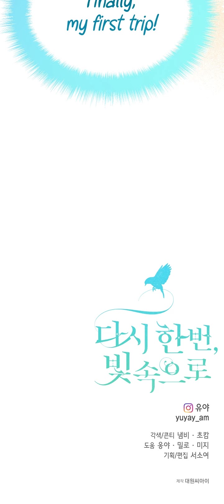 Into the Light Once Again Chapter 35 page 50 - Chapter 35