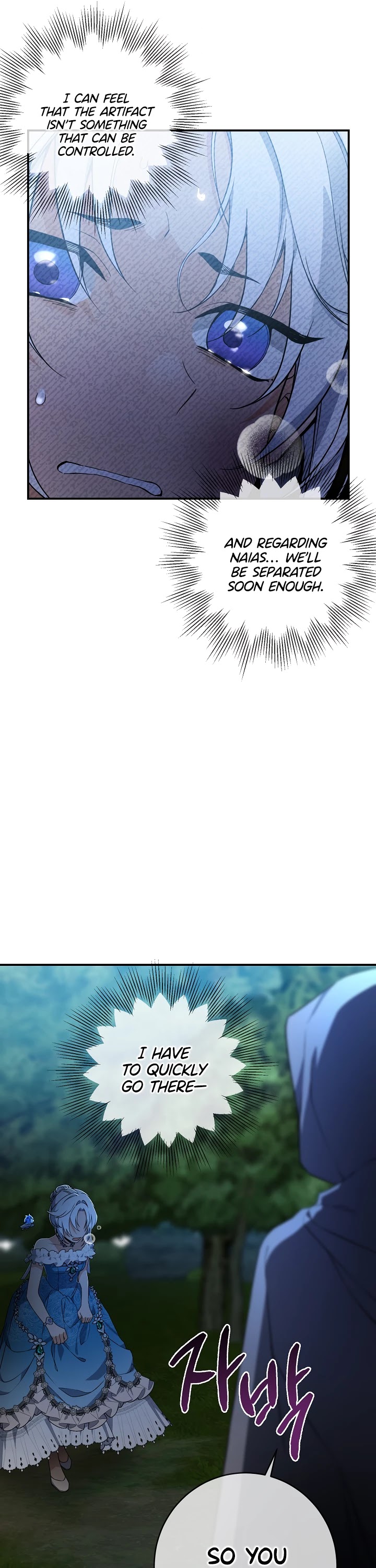 Into the Light Once Again Chapter 41 page 26 - Chapter 41