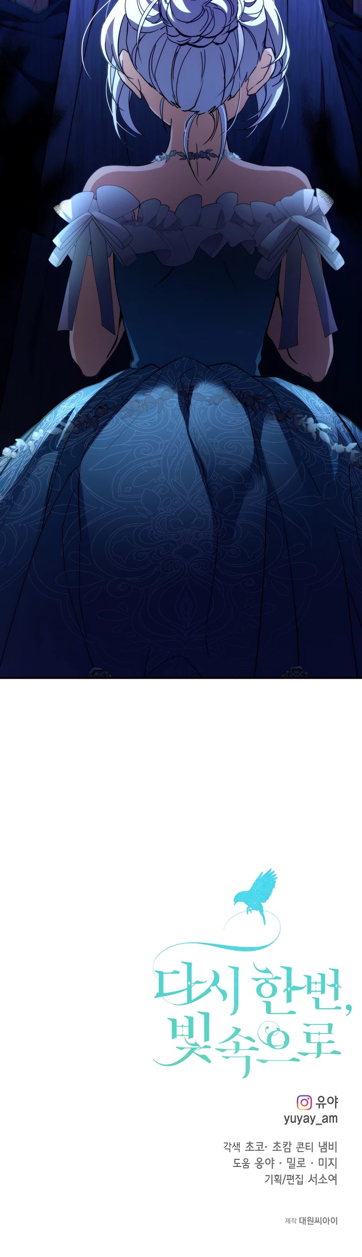 Into the Light Once Again Chapter 41 page 34 - Chapter 41