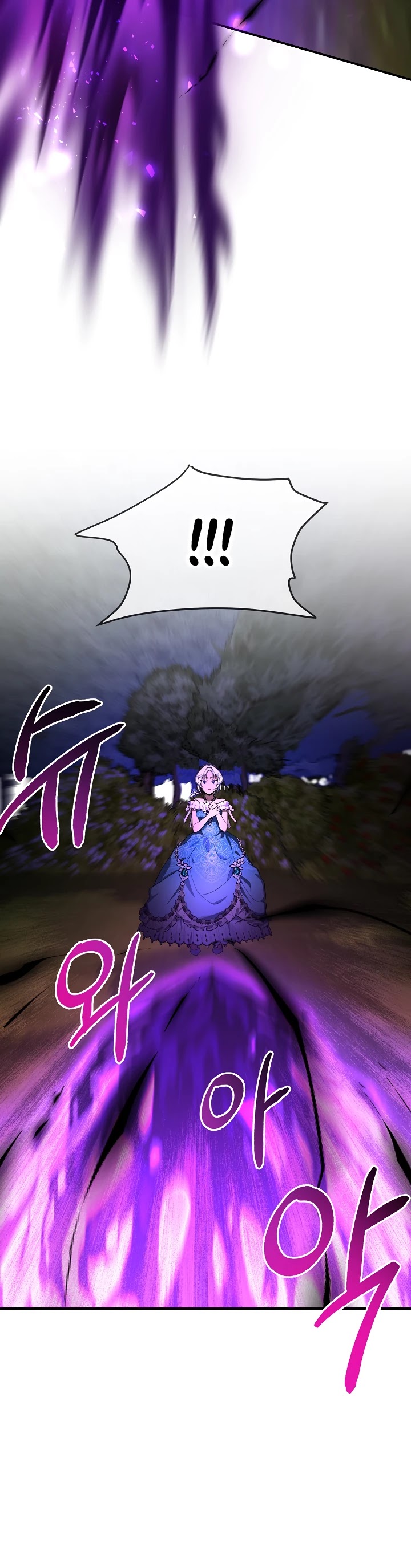 Into the Light Once Again Chapter 42 page 12 - Chapter 42
