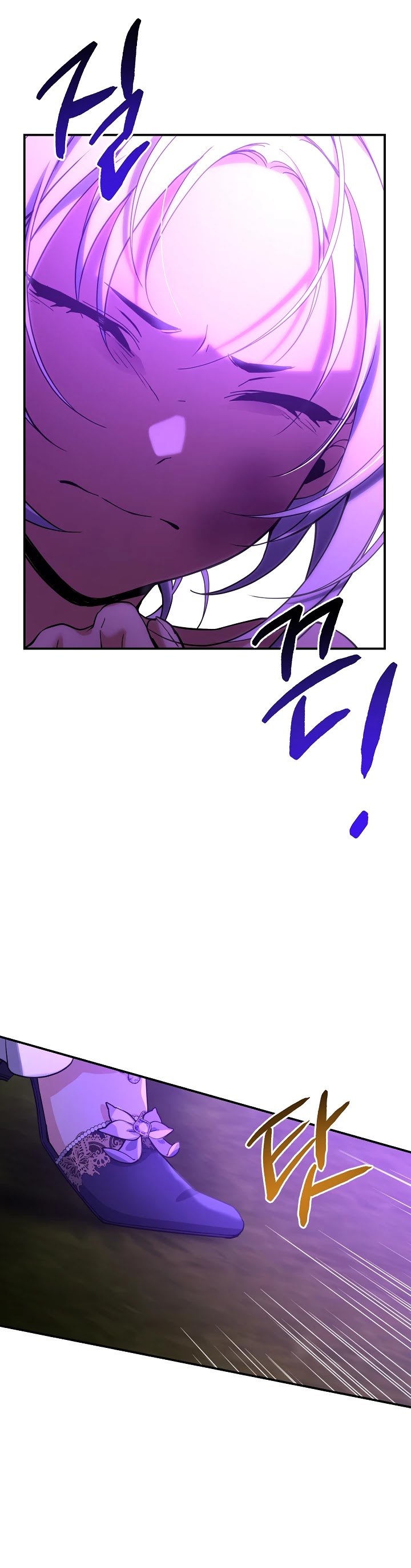 Into the Light Once Again Chapter 42 page 13 - Chapter 42