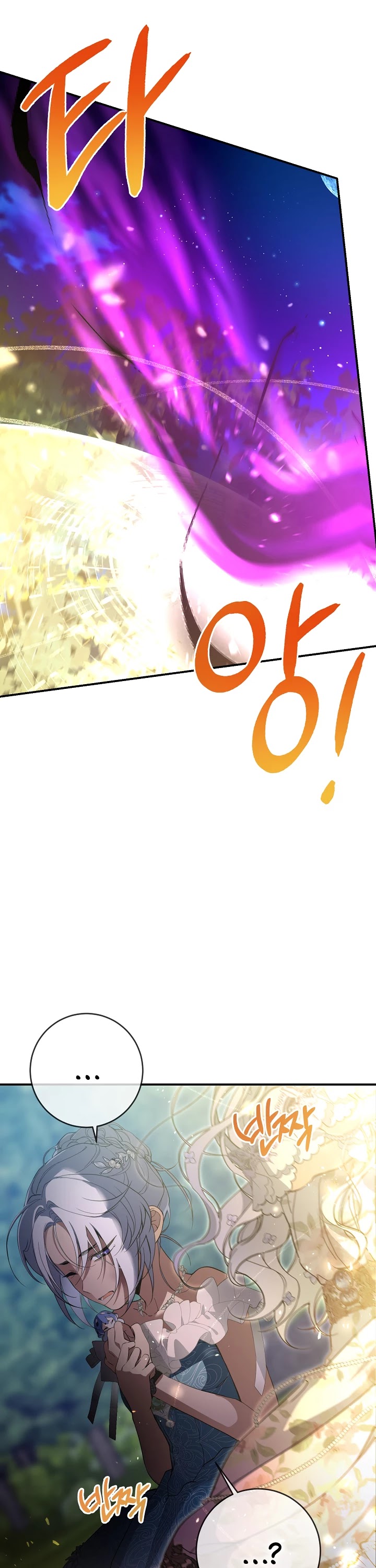 Into the Light Once Again Chapter 42 page 14 - Chapter 42