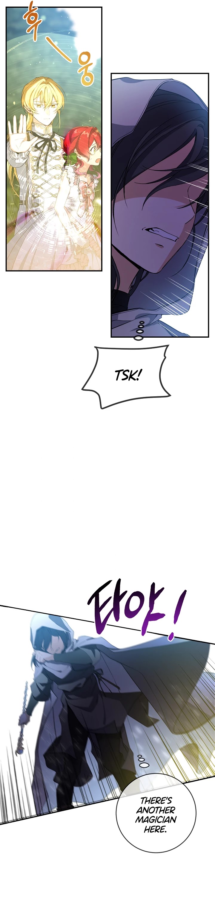 Into the Light Once Again Chapter 42 page 23 - Chapter 42